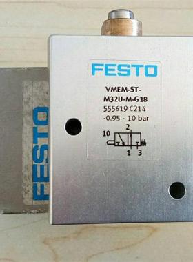 费斯托 FESTO 直动圆头式阀 VMEM-ST-M32U-M-G18 555619 现货询价