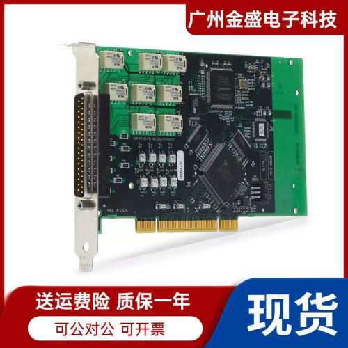 美国 NI PCI-6520 779443-01工业数字采集卡成色极好品质保障议价
