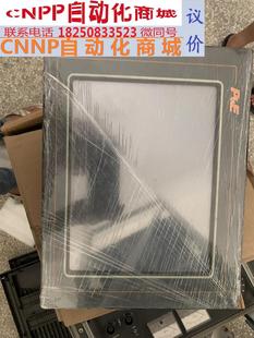 成色不错 台湾制造 一台 pe工业液晶显示器 二手设备售出