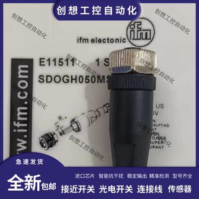 现货 连接器E11506 E11507 E11508 E11509 E11510 E11511质保询价