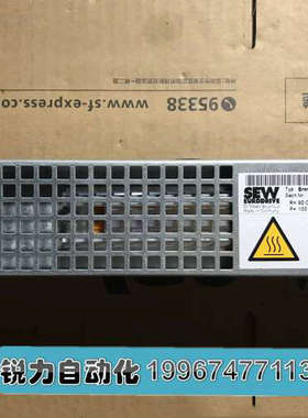 SEW变频器刹车制动电阻 BW090-P52B 订货号8245630 成色可充新议