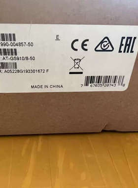 安奈特AT-GS900/8  AT-GS910/8  AT-8000S AT-MC103XL-60交换机议
