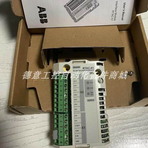 RTAC-01  ABB变频器编码器接口模块 实拍全新原装现货议价询价