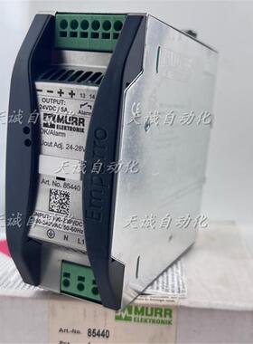 德国MURR穆尔开关电源85440 85441 85442 5A10A20A询价