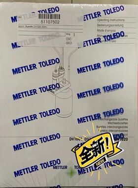 DV1020梅特勒DV1000可交换智能滴定管51107502 20ml询价