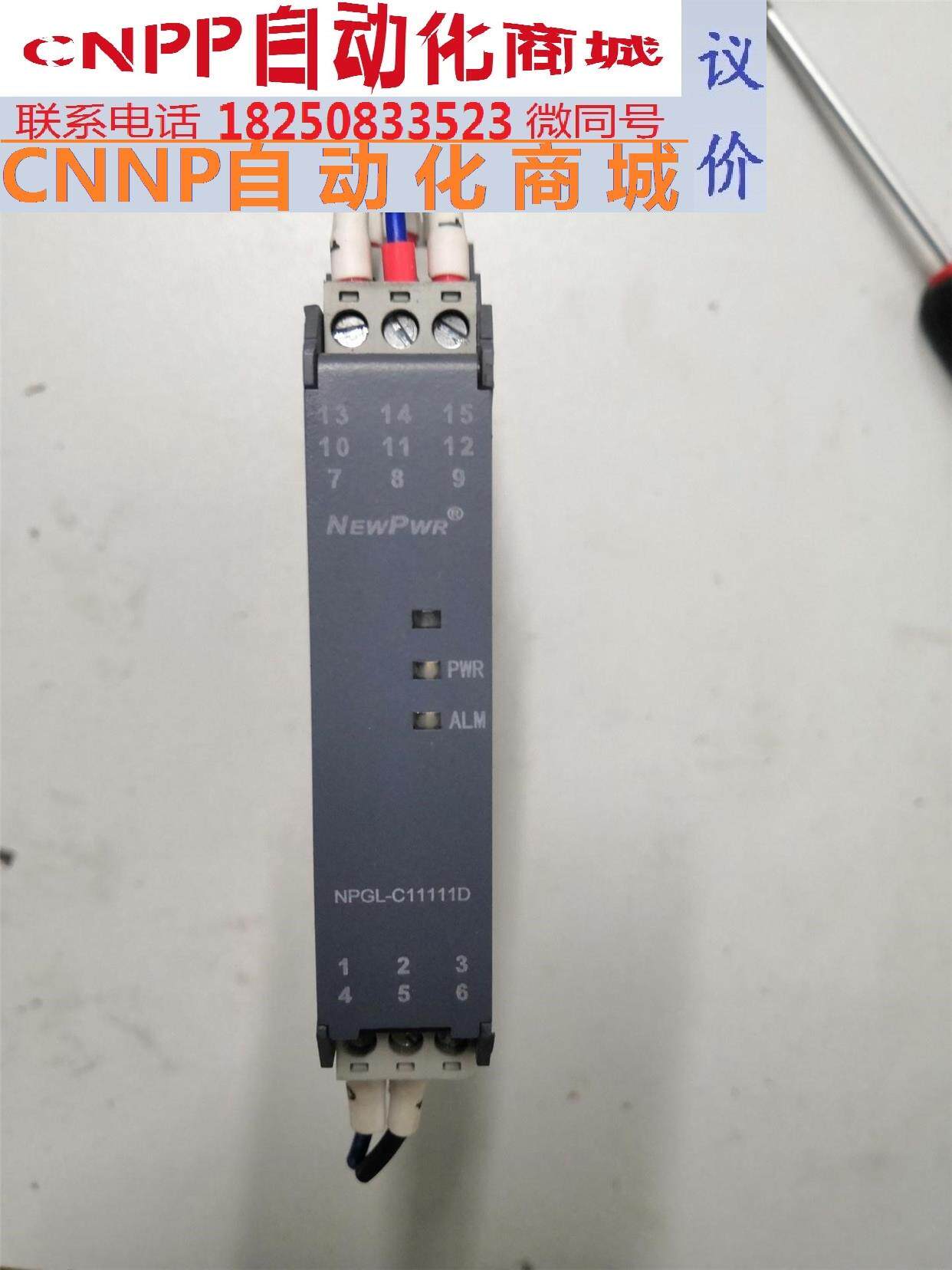 南京优倍隔离器npgl-c11111d变送器定位阀门2-3线