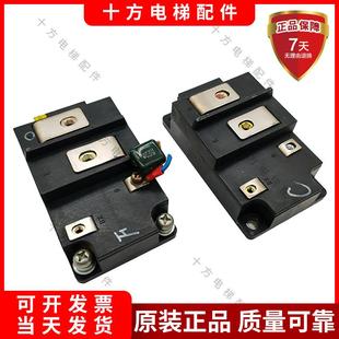 N07AH2F原裝 永電梯變頻器模塊QM300HA H現(xiàn)貨QM300HH H秒發(fā) 質詢價
