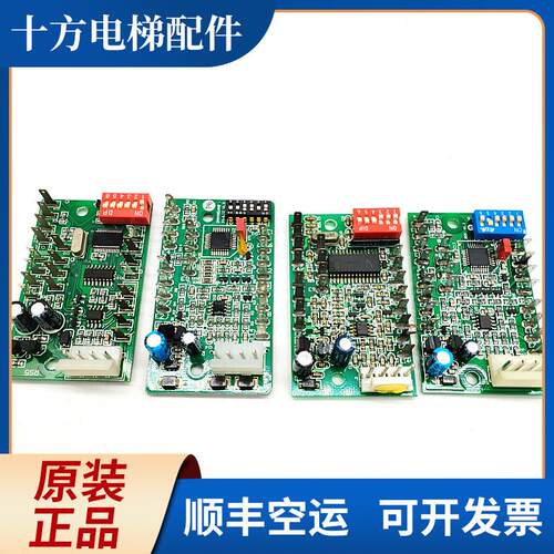 奥的斯RS5_C3板OMB4351AJF YA4N25153 DAA25005C12/C1/OMA435询价