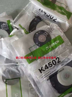 GOYEN高原全新原装3-6VFD4110A-331脉冲阀FLOJET G57320GA气动泵