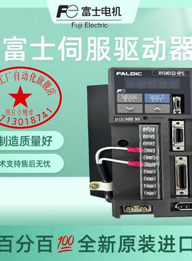FUJI AC SERVO AMP驱动器RYS401S3-RPS RYS751S3-RPS全新原装询价