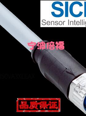 全新SICK西克YF8U14-050VA3XLEAX 2095889替DOL-0804-G05M连询价