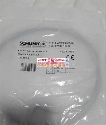 SCHUNK雄克MMSK22-SP-SA 0301044型号全渠道广 需要的来