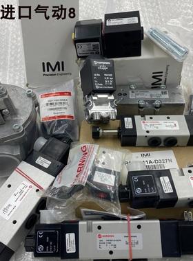 现货销售 IMI NORGREN 诺冠管接式两位三通电磁阀 VCB22A411D询价