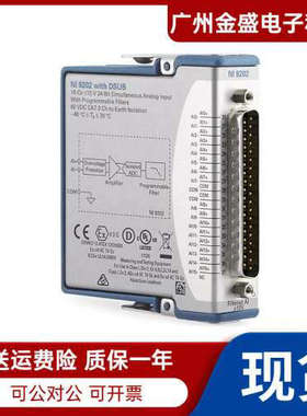 美国全新NI NI-9202 784400-01?电压?输入?模?块 24位?16通道议价