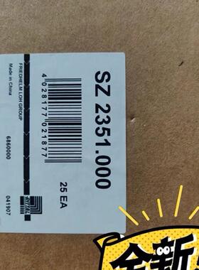 Rittal威图 SZ2351.000  SZ 2351.000 角铁卡圈询价