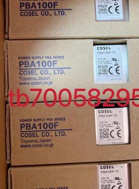 PBA15F-12 COSEL电源 全新原装 现货询价