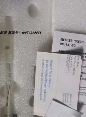 梅特勒托利多水分仪滴定电极DMi141-SC复合银环智能电极51109530