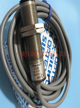 现货VTE18-4N4212德国光西克SICK光电传感器6013252询价