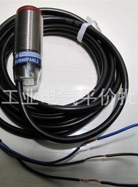 正品 XUB2APAWL2R 施耐德光电开关对射式光电传感器询价
