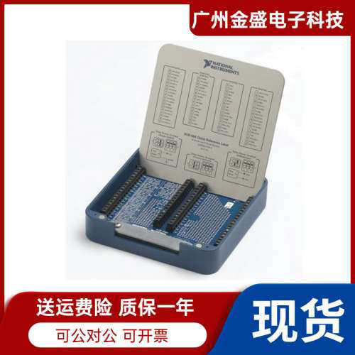 全新 美国 NI SCB-68A 接线盒782536-01屏蔽式I/O接线盒 顺丰议价