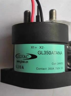 新能源国力继电器GL350ATANA线圈24V耐压750V350A询价