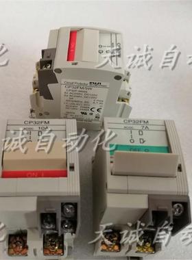 日本FUJI富士断路器CP32FM/5W 1W 2W 3W 5W 7W 10W 15W带辅助询价