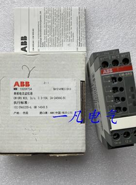 CM-SRS.M2S 1SVR730840R0700全新原装ABB单相电流监视器 现货询价