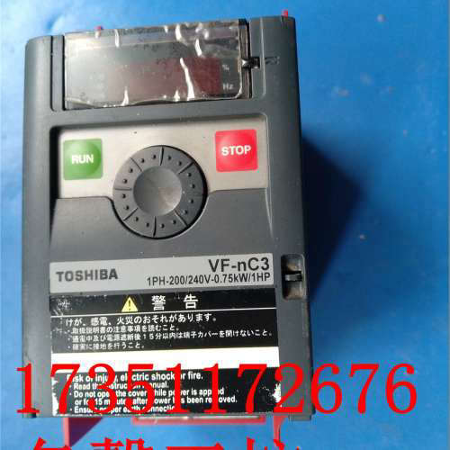 东芝变频器VFNC3S-2007PL 0，.75KW 220V 实物图议价