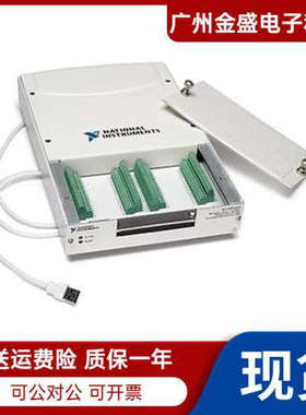 美国原装 NI USB-6221 数据采集卡USB DAQ设备 779808-10顺丰议价