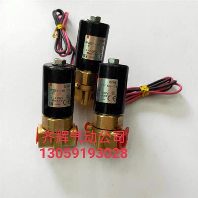 PVQ31-5G-16-01 SMC电磁阀 DC24V 165mA  4W 原装正品询价