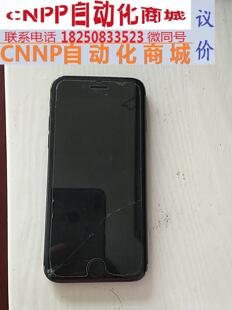 使用正常 换点零钱买新手机 屏幕摔裂了 iPhone5 呲牙