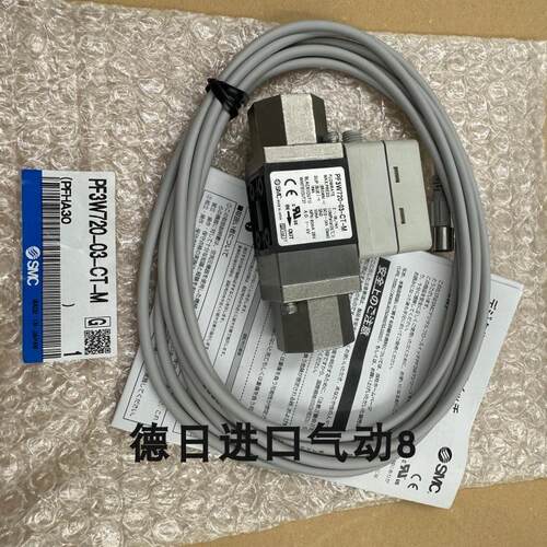 现货销售日本SMC全新原装流量计PF3W720-03-CT-M/PF3W504-03-询价