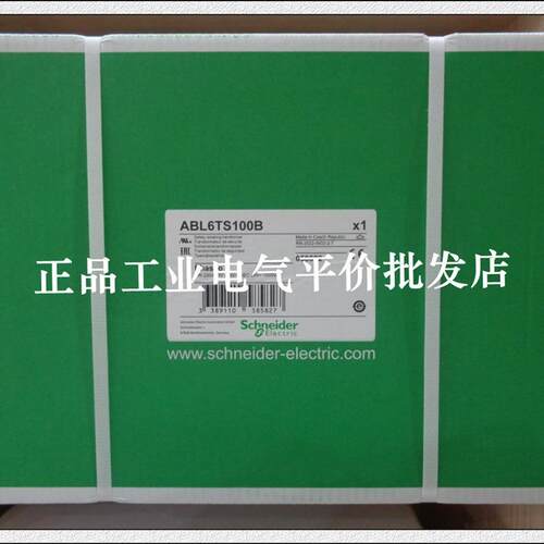 正品现货 ABL6TS100B/ABL6TS100U 施耐德变压器 1000W询价