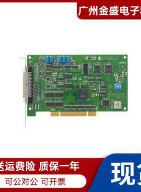 全新研华12位PCI总线多功能数据采集卡PCI-1710HGU保一年顺丰议价