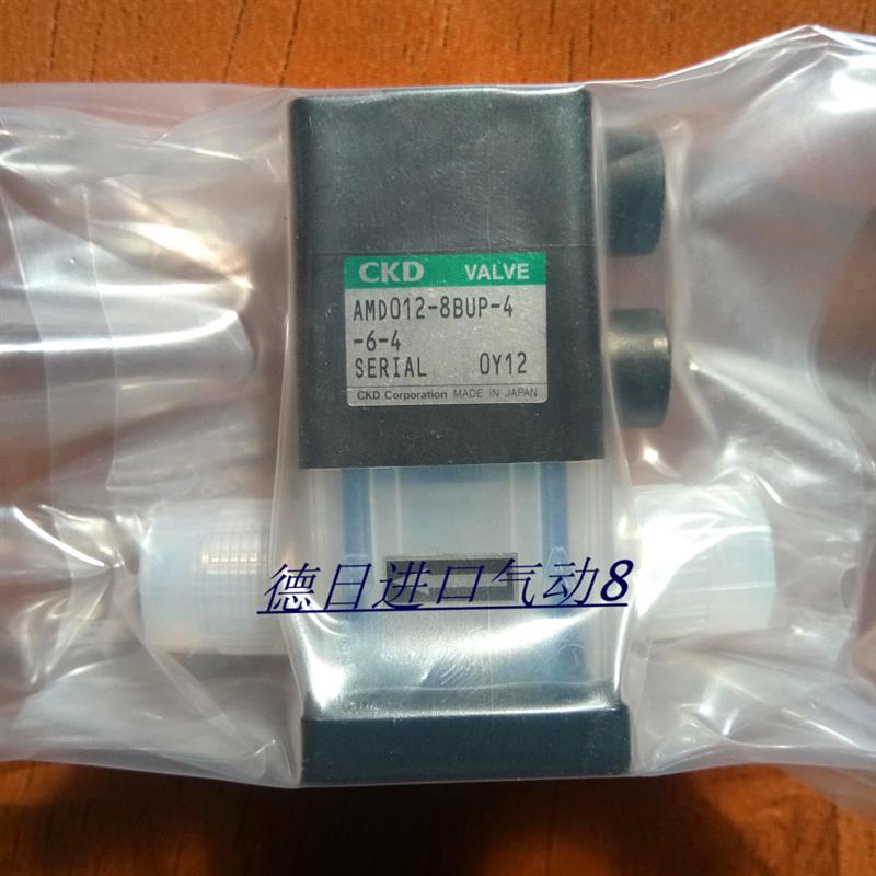 现货销售CKD原装正品药液阀AMD412-PFT-SHPL AMD312-15BUA-10询价