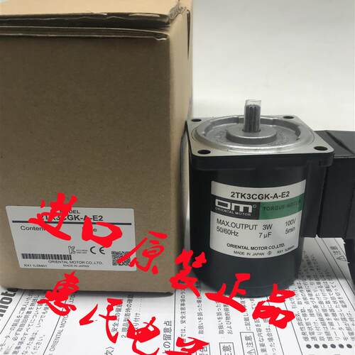 东方OM马达电机2TK3CGK-A-E2 3RK15GN-AW2 2TK3A-CW2 4RK25GN询价