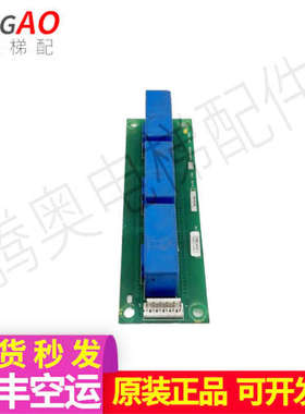 奥的斯OTIS电梯配件变频器互感器ABA26800SY 1  议价