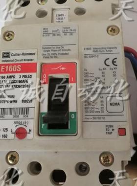 Cutier-Hammer断路器 E160S 125A 100A询价