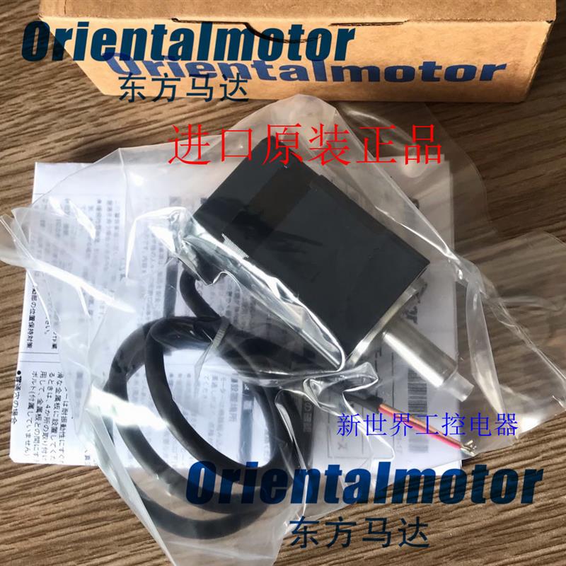 东方马达PK543AW-T7.2 PK543AW-H100S PK543AW-H50S PK543BW-询价
