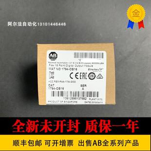 OF4 M13 1794询价 1762 1747 AENTR OB32P 1794 IF4