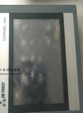 合信TP07 CTS6-T07-CH020 CTS6-T07-CH012触摸屏 7寸询价