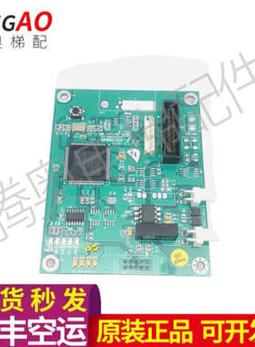 上海现代STVF9电梯群控板 并联板WBVF Option bd CC-963原装议价