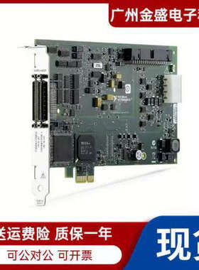 美国NI PCIE-6323 【原装正品全新】厂家编号：781045-01顺丰议价