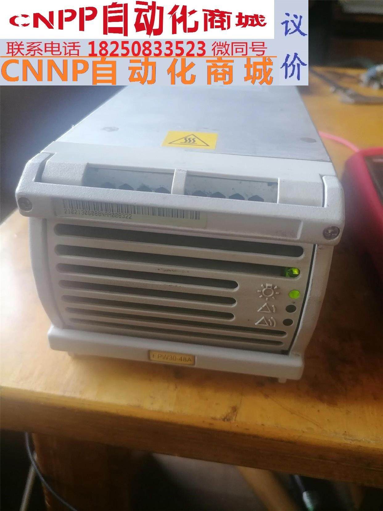 epw30-48a,核达中远,输入ac220,输出dc53.