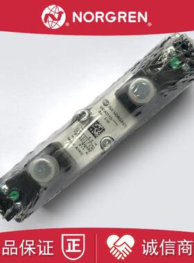 V45A511D-C313A诺冠NORGREN双电控阀V45A511A-/V45A711D/V45A询价