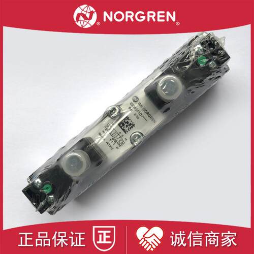 V45A511D-C313A诺冠NORGREN双电控阀V45A511A-/V45A711D/V45A询价