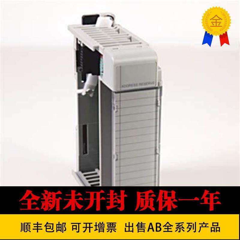 AB 1756-ENBT 1769-ASCII 1769-AENTR罗克韦尔处理器全新原装询价