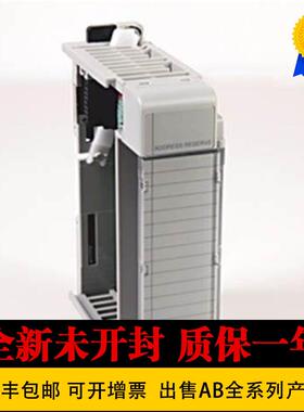 AB 1756-ENBT 1769-ASCII 1769-AENTR罗克韦尔处理器全新原装询价