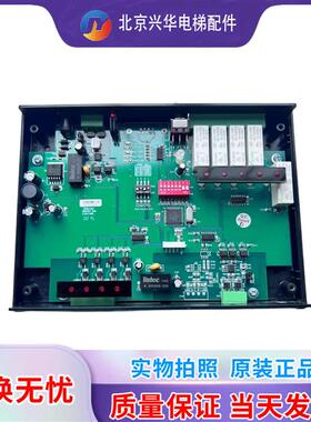 奥的斯电梯扶梯主板DAA26400NNSS-2电梯配件DAA26400NNS1-2现询价