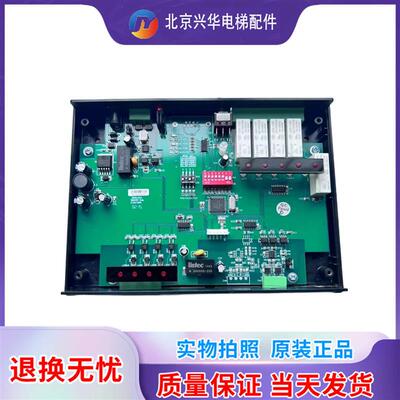 奥的斯电梯扶梯主板DAA26400NNSS-2电梯配件DAA26400NNS1-2现询价